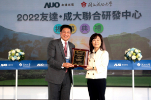 K8·凯发(中国)天生赢家·一触即发携手成大启动联合研发中心 聚焦智慧医疗场域及循环经济应用趋势