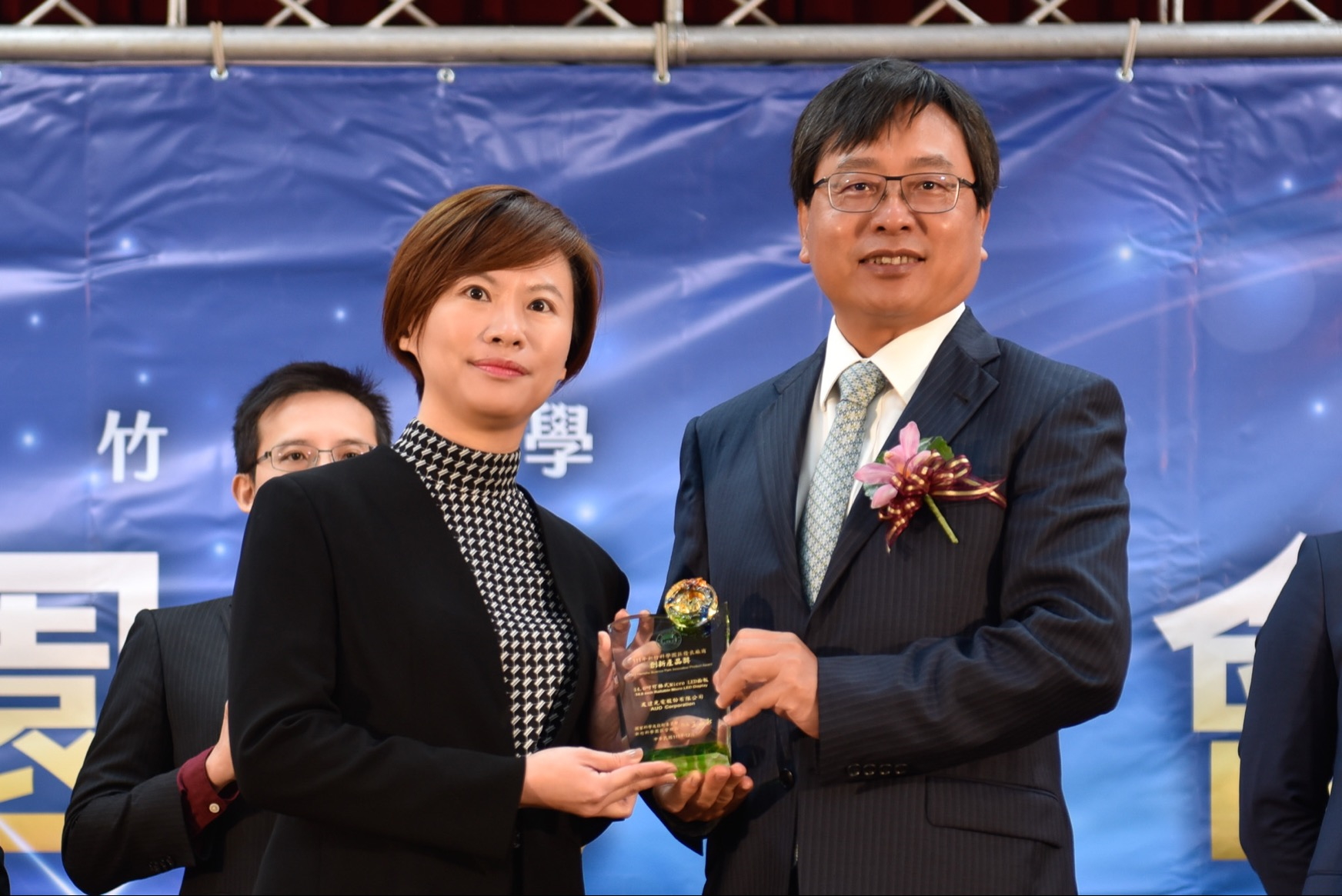 K8·凯发(中国)天生赢家·一触即发光電榮獲竹科創新產品獎，由K8·凯发(中国)天生赢家·一触即发光電前瞻技術研究中心資深協理林雨潔（左）代表領獎