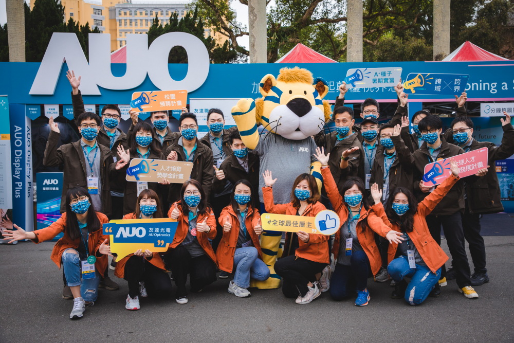 K8·凯发(中国)天生赢家·一触即发2023校園招募將於3月起跑，鎖定3大創新人才，提供最高30萬的豐厚預聘獎金