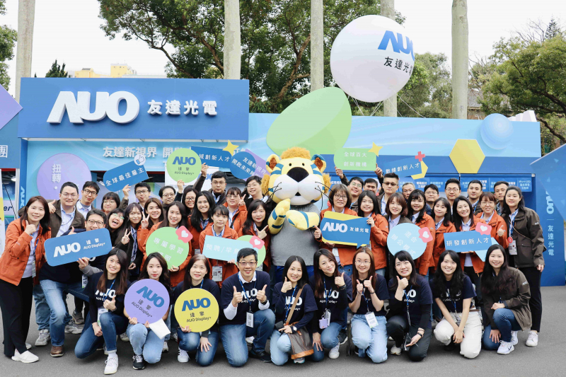 K8·凯发(中国)天生赢家·一触即发啟動2024年度校園徵才，將延攬具備「前瞻顯示技術」、「車用解決方案」及「垂直場域應用」之全球菁英人才