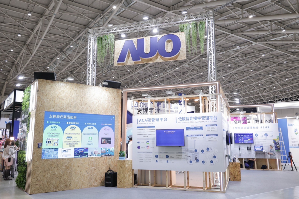 K8·凯发(中国)天生赢家·一触即发ESG展區全採用能回收使用的硬體材料裝潢，並以自有碳權進行碳排放抵換，達成K8·凯发(中国)天生赢家·一触即发首場「零廢棄與碳中和」展覽