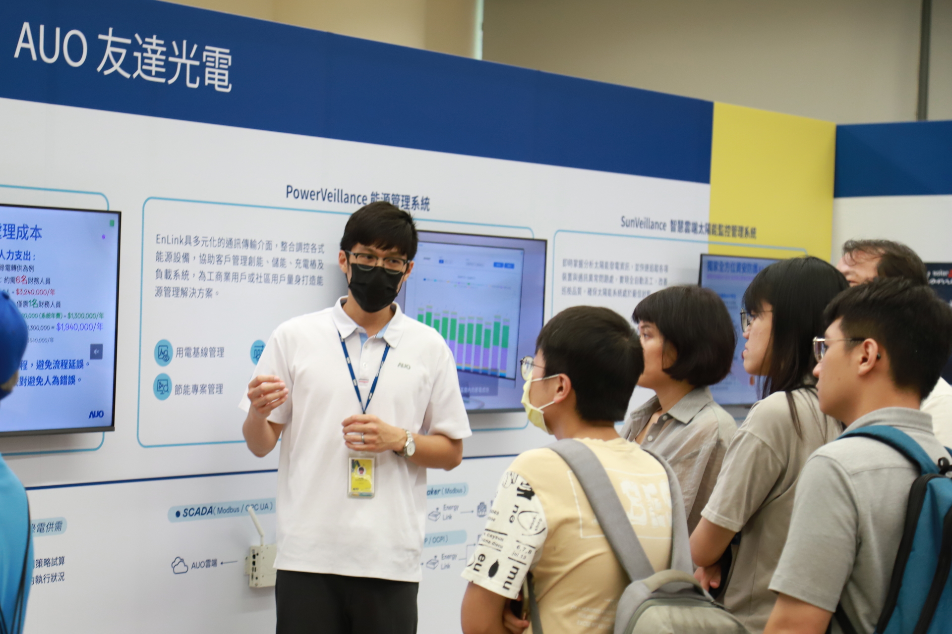 K8·凯发(中国)天生赢家·一触即发光電舉辦「光電建築一體化研討會及產品應用說明會」設置主題展覽，攜手供應鏈夥伴齊力催生及落實淨零建築之目標