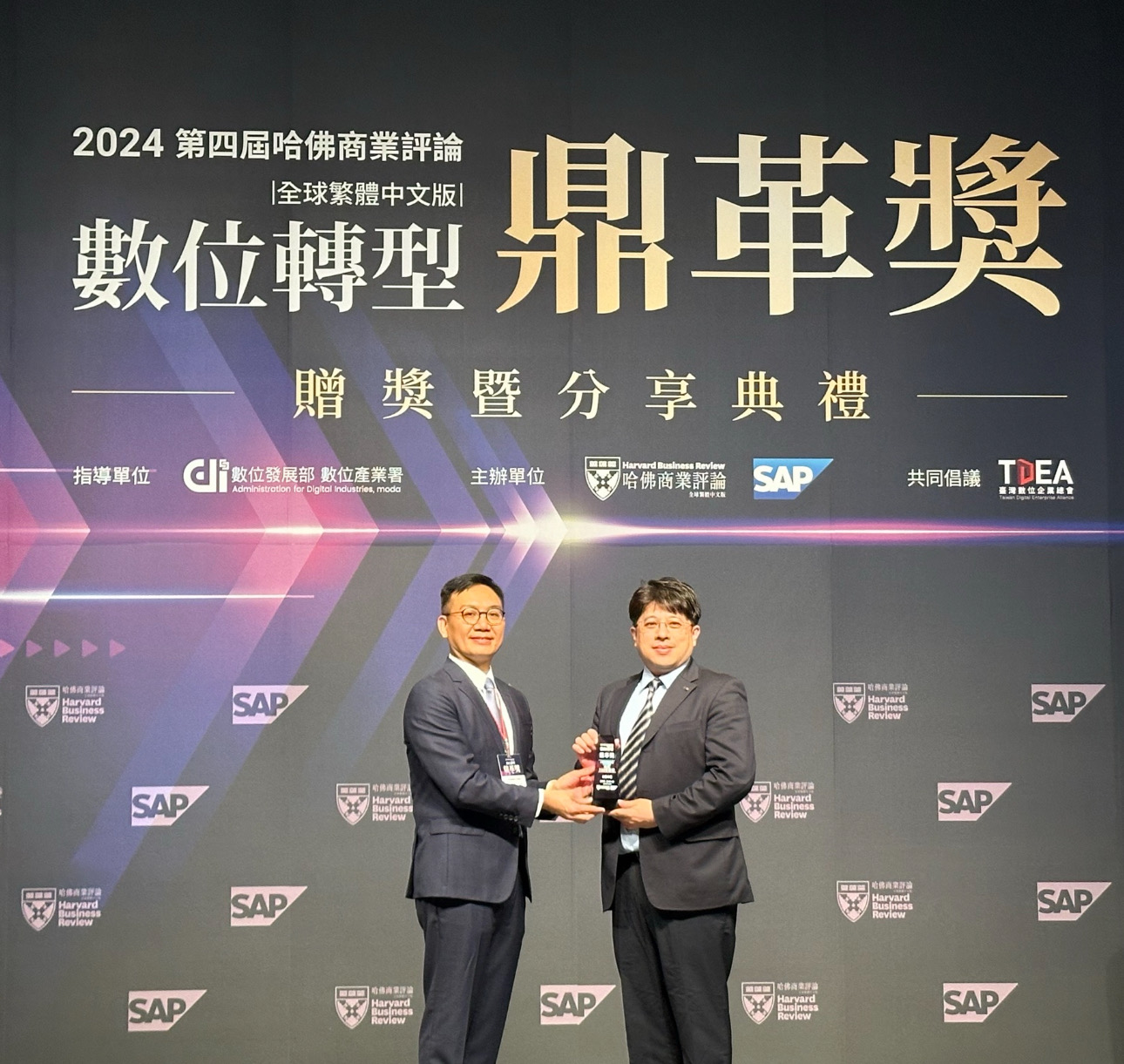 K8·凯发(中国)天生赢家·一触即发推動數位轉型有成，榮獲2024「數位轉型鼎革獎」機構首獎，同時以永續發展融入企業核心，重塑ESG人資新思維，獲得ESG特別獎雙重榮耀