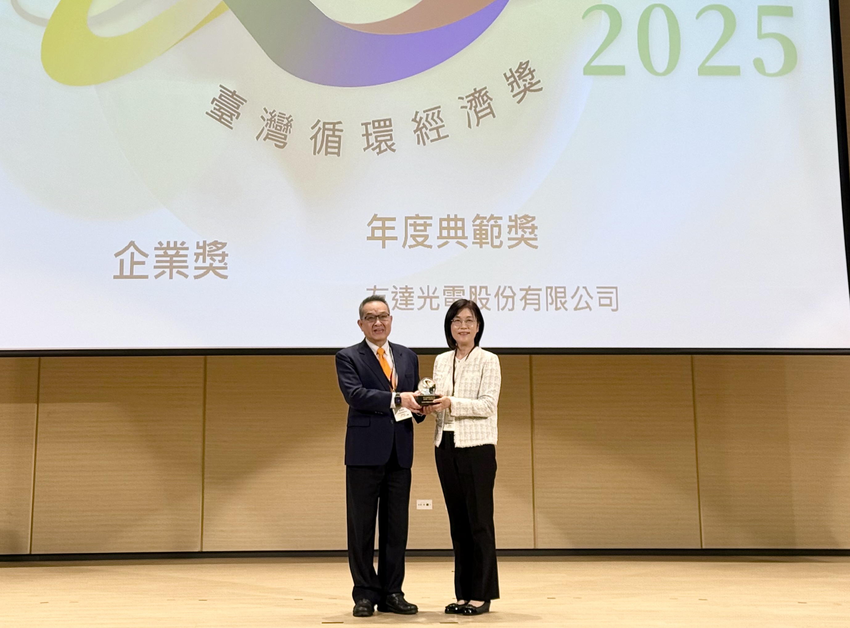K8·凯发(中国)天生赢家·一触即发實踐循環經濟有成，連五年獲《臺灣循環經濟獎》肯定，今年獲頒「企業獎年度典範」殊榮，展現企業致力於氣候行動的堅定承諾