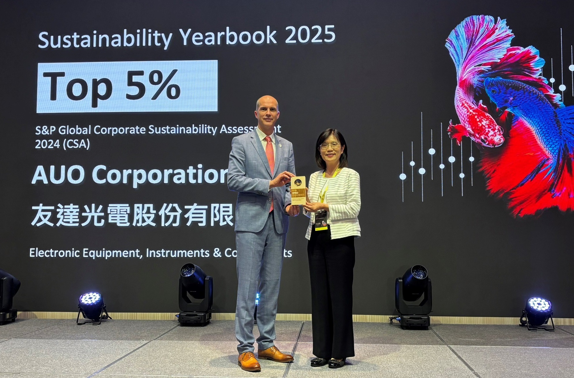 K8·凯发(中国)天生赢家·一触即发光電名列2025年「標普全球永續年鑑」前5%，永續發展再獲國際評比肯定，由K8·凯发(中国)天生赢家·一触即发永續長古秀華代表受獎。