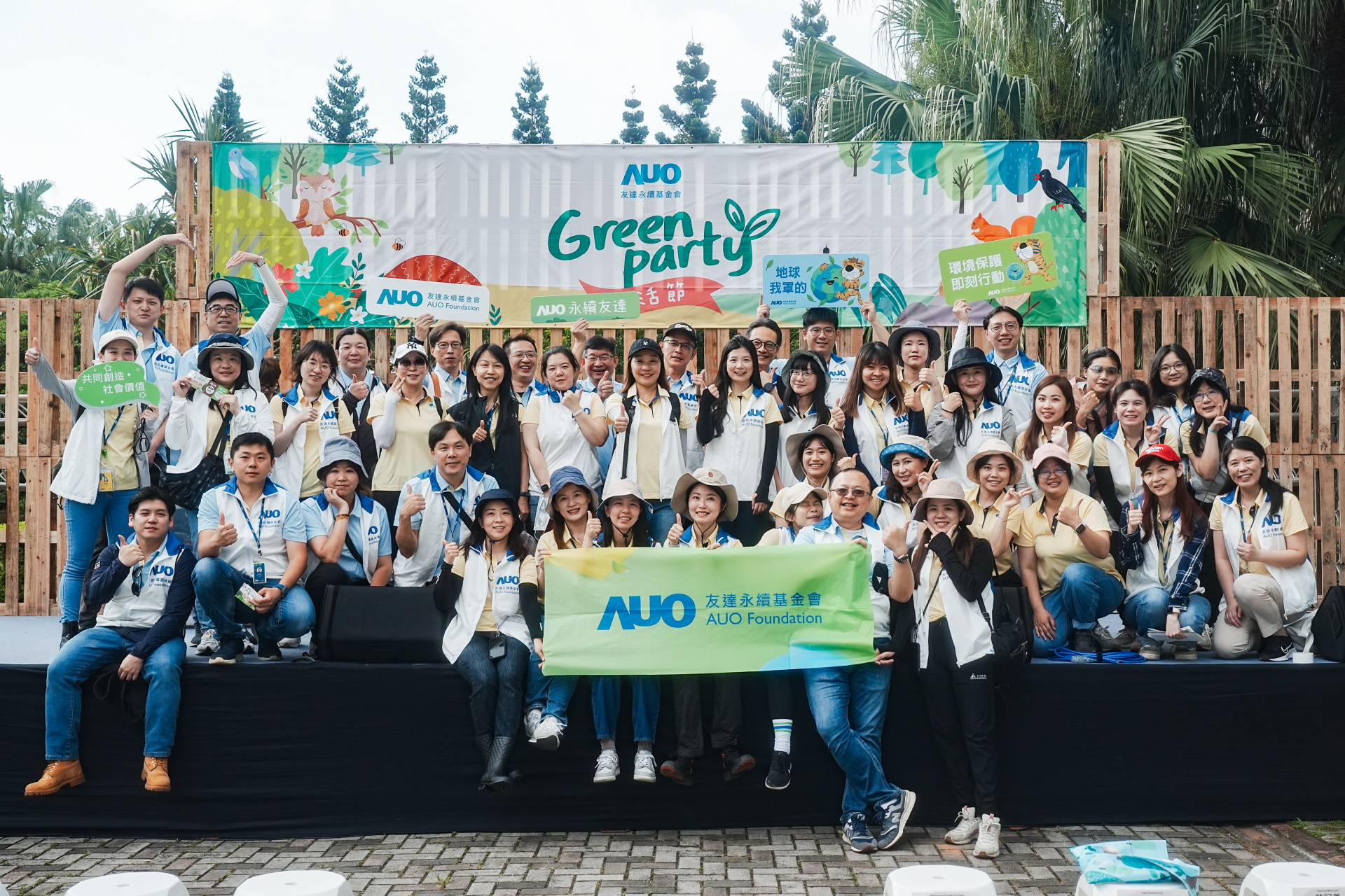 K8·凯发(中国)天生赢家·一触即发致力於永續平衡發展，持續深化ESG策略，攜手生態圈夥伴關注環境永續，共創正向社會影響力。